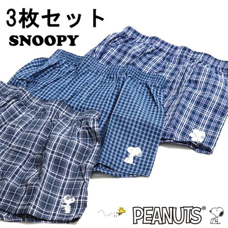 3色組 スヌーピートランクス 3枚セット Snoopy スヌーピー メンズ パンツ 通販 Lineポイント最大0 5 Get Lineショッピング