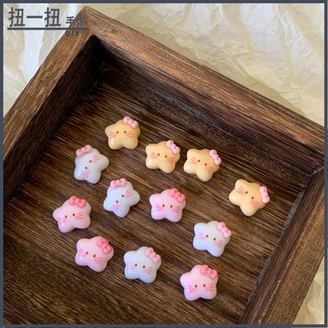 diy材料💖迷你貓貓星星立體鍵盤貼手機殻無痕貼車貼保溫杯防水貼奶油膠DIY 輔材 手作材料 手作配件