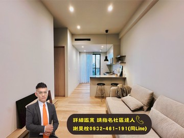 ★買房找阿栓★消防栓的栓★藍圖講義兩房平車視野戶｜台中市南區建成路