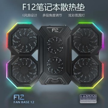 筆記本排風扇超薄筆記本底座支架散熱平板增高架抽風式學習電腦