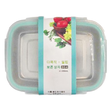 304不銹鋼保鮮盒 可直接蒸煮食物 可消毒櫃消毒  2個  1組