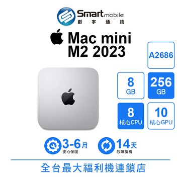 折300 | 【主機】Apple Mac mini M2 8+256GB 2023年 (A2686) 【創宇通訊│福利品】