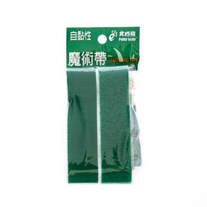 自黏魔術帶25x300mm綠色