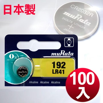 ◆日本制造muRata◆公司貨 LR41 鈕扣型電池(100顆入)