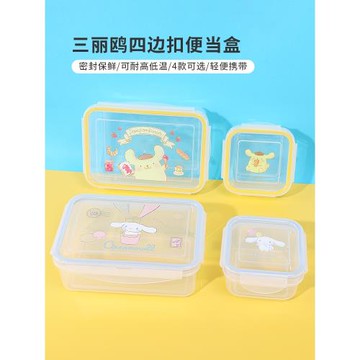 miniso名創優品三麗鷗四邊扣便當盒可愛玉桂狗可加熱微波爐飯盒
