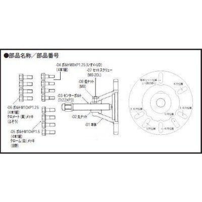 HASCO(ハスコー) フロントホイールハブプーラー大型車用 HP-404 | LINEショッピング