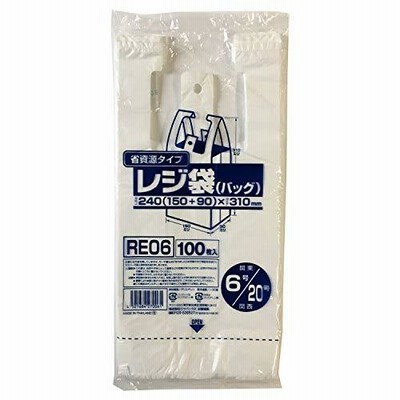ジャパックス レジ袋 乳白 東日本6号 西日本20号 横15cm+マチ9cm×縦31cm 厚さ0.011mm 省資源タイ