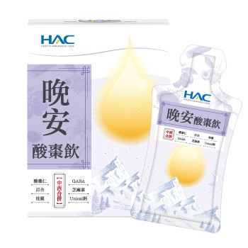 HAC-晚安酸棗飲(14包/盒)