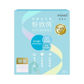 Inseed 益喜氏好欣情益生菌 2g  30包/盒 【瑞昌藥局】017644