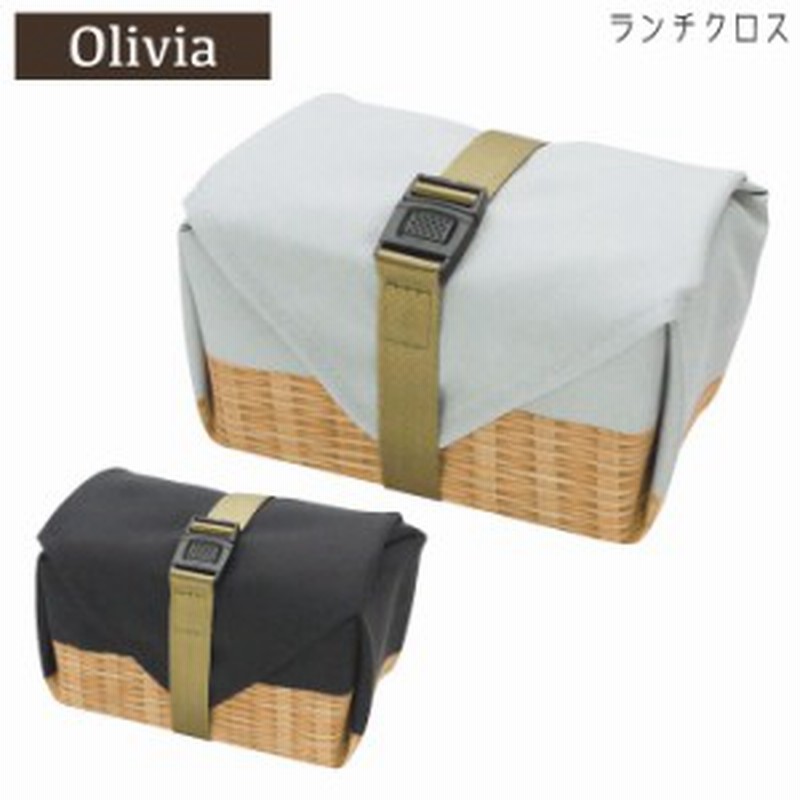 ランチクロス おしゃれ お弁当包み Olivia ベーシック お弁当 包み メンズ レディース キッズ ランチョンマット ブラッ 通販 Lineポイント最大1 0 Get Lineショッピング