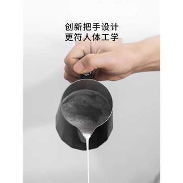 CAFEDEKONA&元一 冠軍聯名拉花缸全能專業壓紋奶泡尖嘴咖啡拉花杯
