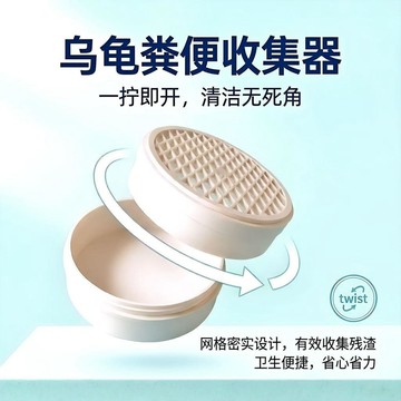 🛒臺灣24h🌳烏龜懶人集便器集便糞便收集器水龜半水龜清潔輕鬆容量大易安裝