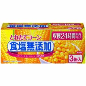 いなば とれたてコーン食塩無添加１８０ｇ×３缶  ×8