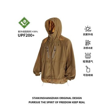 STAWJN戶外登山服UPF200+防曬衣外套男夏輕薄透氣冰絲涼感皮膚衣