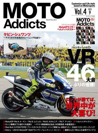 雑誌　MOTO Addicts（モトアディクツ） Vol.4