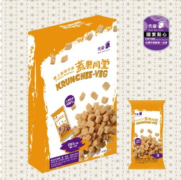 【先麥】愛上起司兄弟 6袋/盒【精裝盒】