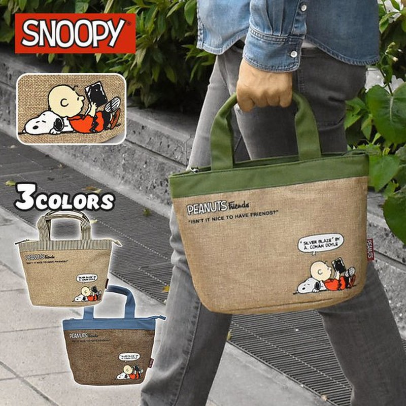 スヌーピー スヌーピーグッズ バッグ グッズ ミニトートバッグ トートバッグ メンズ おしゃれ 小さめ 雑材 キャンバス Snoopy チャーリーブラウン 通販 Lineポイント最大0 5 Get Lineショッピング