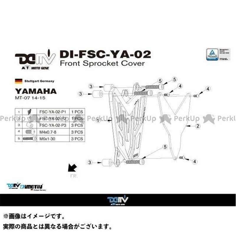 正規品／ディモーティブ MT-07 トレーサー700 XSR700 フロント