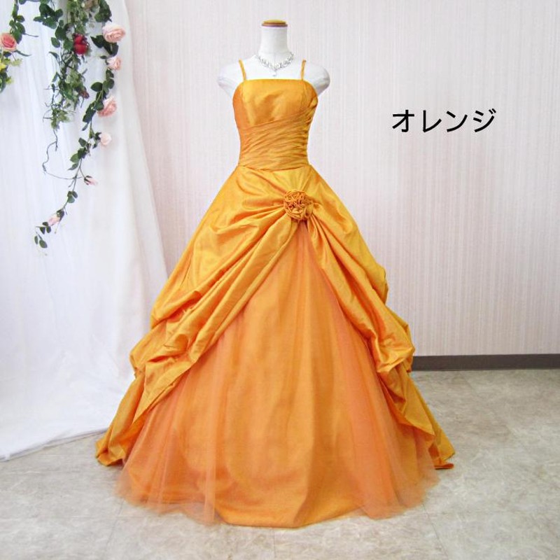 買い方 カラードレス（ウエディングドレス）オレンジ 7～11号サイズ 