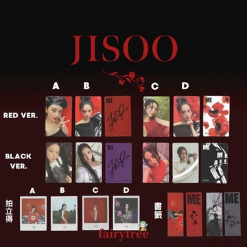 仙女樹🌟 現貨 金智秀 JISOO (BLACKPINK) ' ME ' 首張專輯 專輯小卡