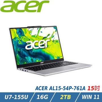 【特仕升級】ACER 宏碁Aspire Lite 輕薄AI電腦 銀(CU7-155U/16G/2TB/Win11/AL15-54P-761A)
