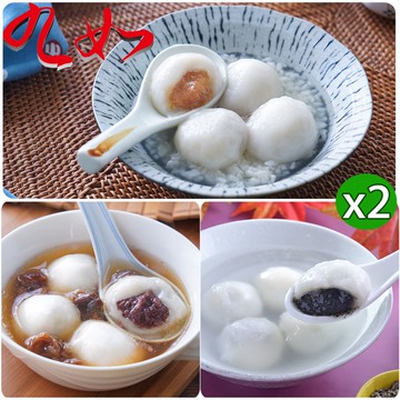 【九如商號】九如甜湯圓任選2盒(花生/芝麻/棗泥)(冬至/年菜)- 廠商直送