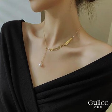 【Gulicc】古莉可 性感麥穗 珍珠吊墬 鎖骨鍊(飾品 項鍊 頸鍊 首飾 珍珠 情人節 母親節 七夕 生日禮物)
