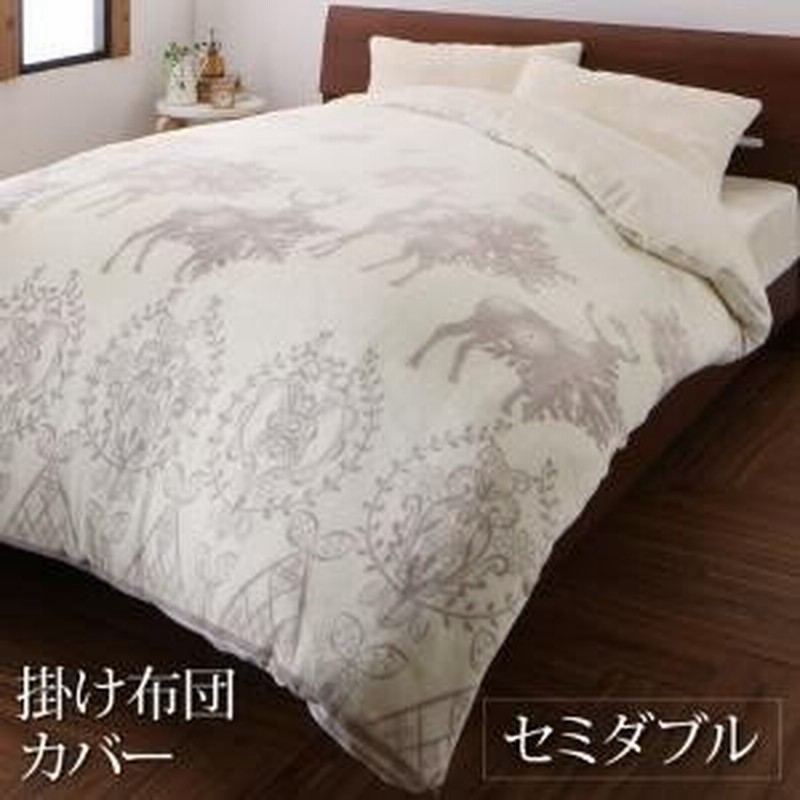 掛け布団カバー セミダブル おしゃれ プレミアムな肌触り 北欧 通販 Lineポイント最大0 5 Get Lineショッピング