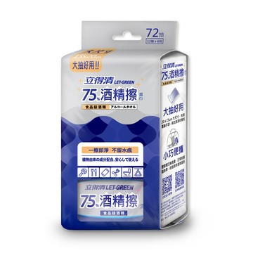 立得清 75%酒精擦迷你濕巾12抽6入x18組