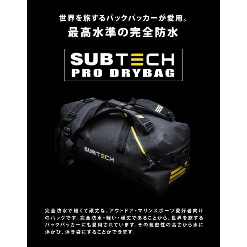 完全防塵・防水プロドライバッグ バックパック 頑丈 PRO DRY BAG４５Ｌ-