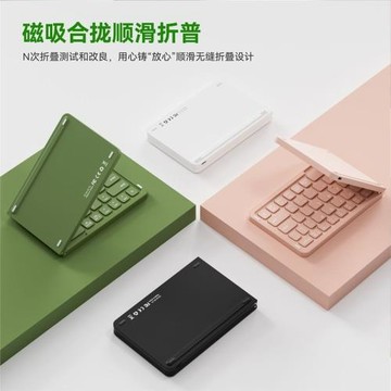 新品上市折疊鍵盤筆記本電腦手機辦公迷你便攜小鍵盤宿舍
