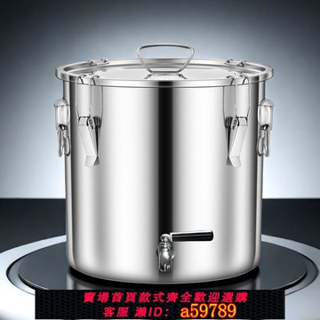 【台灣公司 可打統編】304不銹鋼油桶酒桶食用花生油帶蓋加厚密封罐儲水桶密封桶帶龍頭