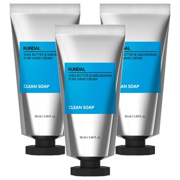 KUNDAL 昆黛爾 純護手霜 皂香味  50ml  3條