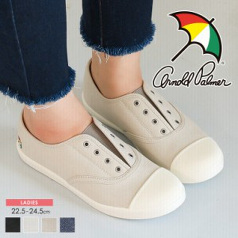 アーノルドパーマー スリッポン レディース スニーカー おしゃれ 紐なしスニーカー ローカット キャンバス シンプル 通勤 通学 履きやす 通販 Lineポイント最大get Lineショッピング
