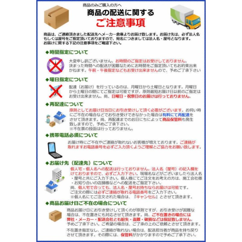 おしゃれ TC-4 ノーリツ 給湯器部材 扉内ケース