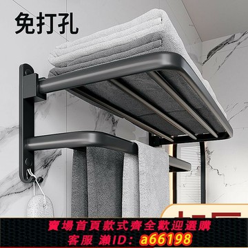【台灣公司 可開發票】【好評率超99%同款】毛巾架衛生間免打孔衛浴浴巾廁所置物架浴室掛桿洗手間掛件五件套