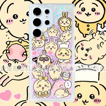 適用三星s20/s21/s22/s23/s23ultra/s24/s24ultra/note20手機殼日系卡通吉伊卡哇烏薩奇透明流沙閃粉保護套女