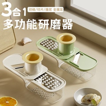 桃園有貨 三合一薑蒜研磨器 蒜泥器 薑蒜研磨器 蒜泥研磨器 手推切蒜器蒜頭切片器 擦絲器 辣椒切片器 迷你薑蒜擦絲器