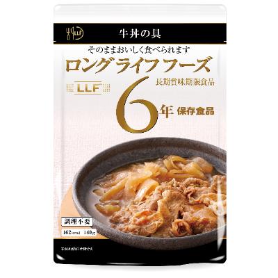 ふるさと納税 福知山市 6年保存食品　牛丼の具50食入り