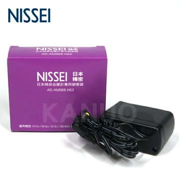【NISSEI日本精密】血壓計專用變壓器 電源供應器 (適用機型 G10J、N10J、N20J、S10J、DS-B33等)