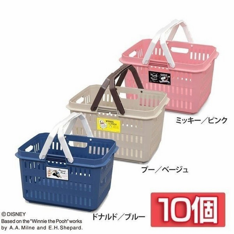 収納ケース おしゃれ プラスチック アイリスオーヤマ 収納セット ディズニー ミッキー プーさん ドナルド 10個セット バスケット Db 37 通販 Lineポイント最大0 5 Get Lineショッピング