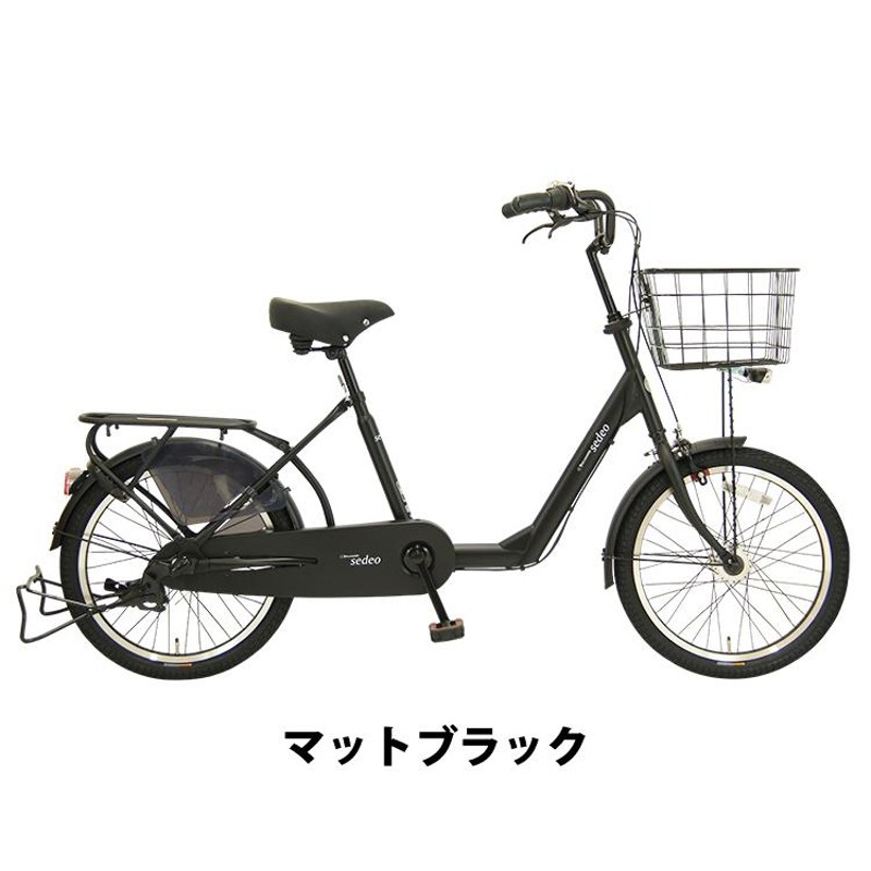 1,000円クーポン対象商品 送料無料 自転車 ミニベロ 小径車 20インチ