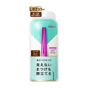 Imu Dejavu Applied Eyeld Eyeld Up Mascara Dark Brown