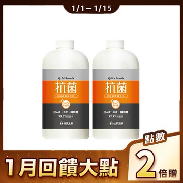 【點數2倍贈】Dr’s Formula 抗菌防護噴霧1kg 補充瓶 x2