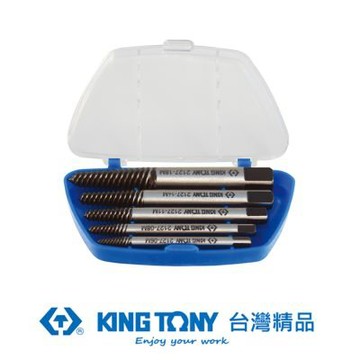 KING TONY 專業級工具  5件式 斷頭螺絲拔取用攻牙組 (KT11205SQ)