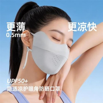防曬口罩3d型女防紫外線高顏值夏季原紗薄款透氣孔護眼角軟骨支撐