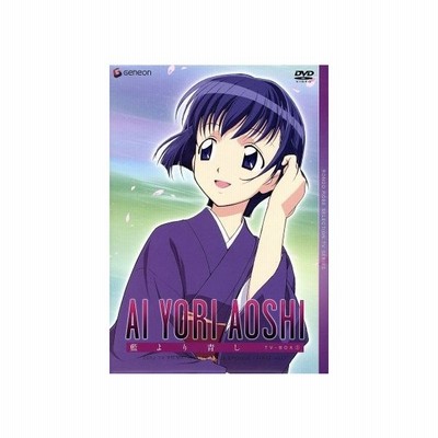 藍より青し ｔｖ ｂｏｘ １ 文月晃 原作 川澄綾子 桜庭葵 保志総一朗 花菱薫 平松晶子 神楽崎雅 雪野五月 ティナ フォスター 通販 Lineポイント最大get Lineショッピング