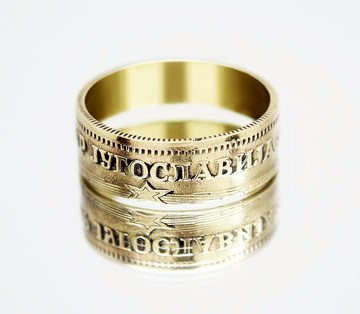 南斯拉夫硬幣戒指 50 對 1965-1981 男士硬幣戒指 女士硬幣戒指