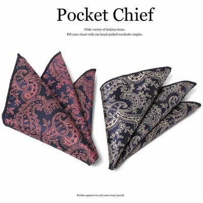 チーフ 結婚式 ハンカチの通販 475件の検索結果 Lineショッピング