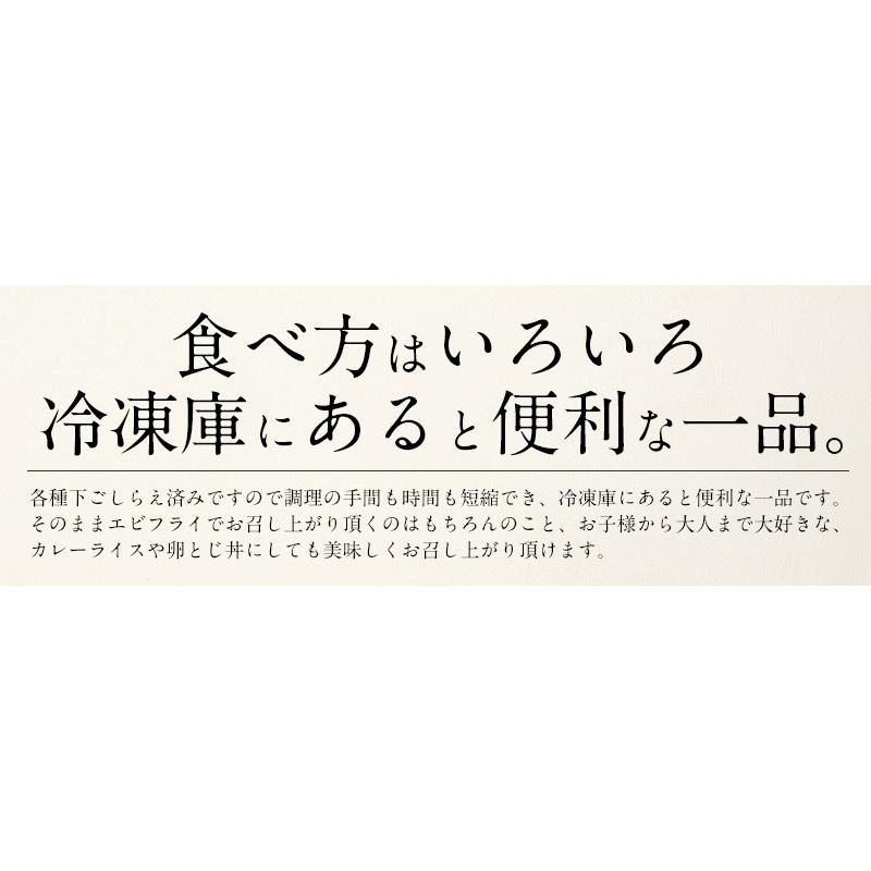 エビフライ 特大 300g（5尾入り） えび エビ 海老 冷凍 業務用 冬グルメ 冬ギフト